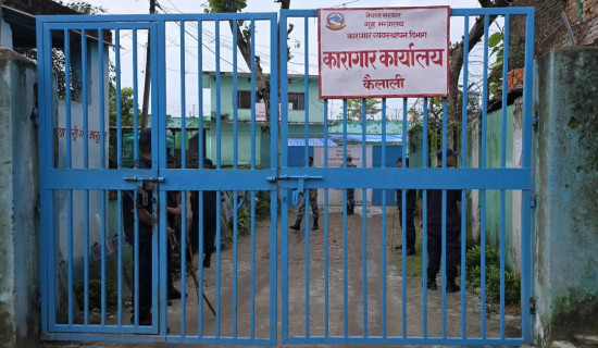 Nepal prepares for second Sovereign Credit Rating
