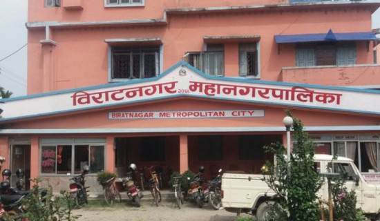 Biratnagar Metropolitan City establishes technical education promote centre