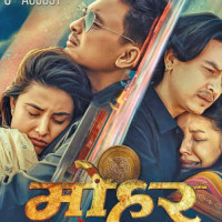 "Jiwanta Sambandha: Bridging Generations, Fostering Love"