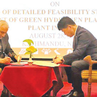 Three ministers allocated portfolio in Koshi Province