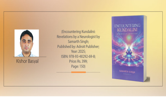 Debunking Myths About Kundalini