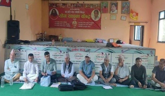 Nepal Sanskrit University to organise yoga festival