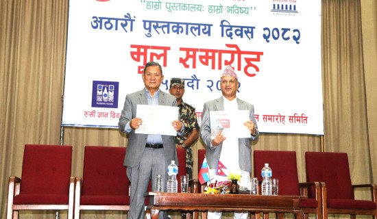 Minister Gurung urges artists to spread message of adopting healthy life