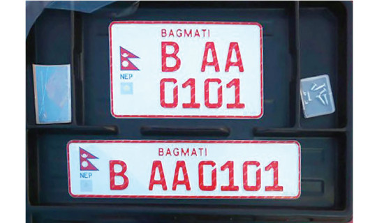 21 transport offices to issue embossed number plates