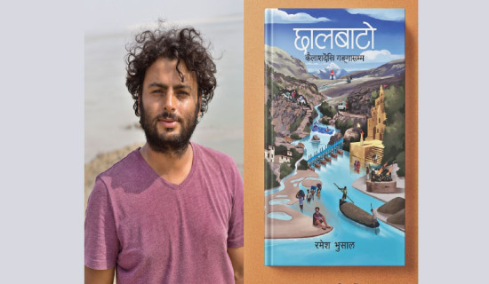 Bhusal's 'Chhalbato' to receive Padmashree Literary Award