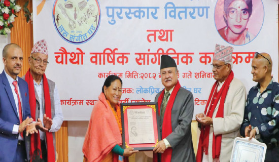 Singer Ale receives Saru Sangit Rastriya Puraskar