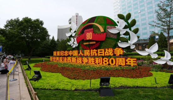 Unyielding courage drives China forward