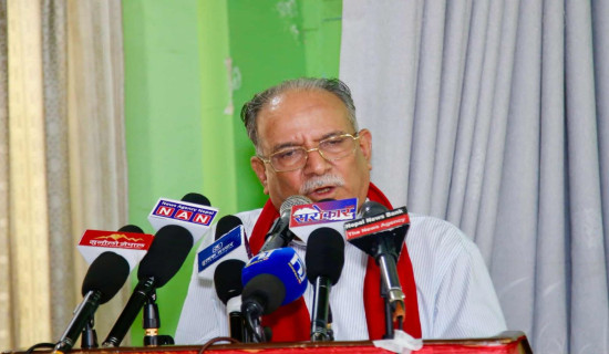 Culture of self-compunction essential in party: Chair Prachanda