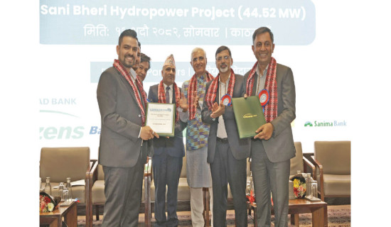 Five banks to invest Rs. 7.2 bn in Sani Bheri Hydro Project