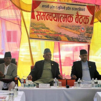 Third UN Conference on LLDCs begins, PM Oli's address today
