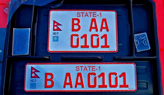 Language Commission calls for use of Nepali language in embossed number plates
