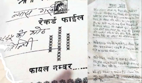 Dhangadhi to operate waste management centre