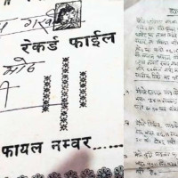 10th National Games in Karnali on April 5-12