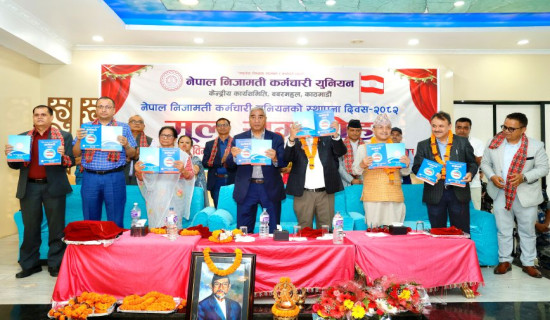 Discussions underway for constitution amendment