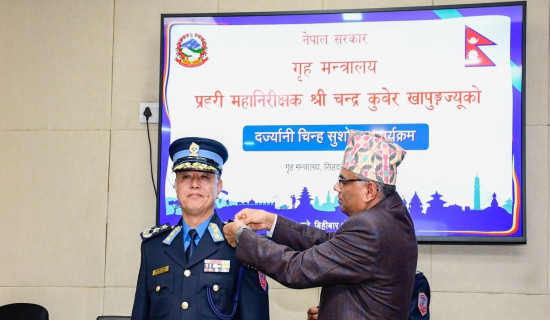CPN (Maoist Center) To Field At Least A Woman Candidate As Chief In A Local Level In All Districts
