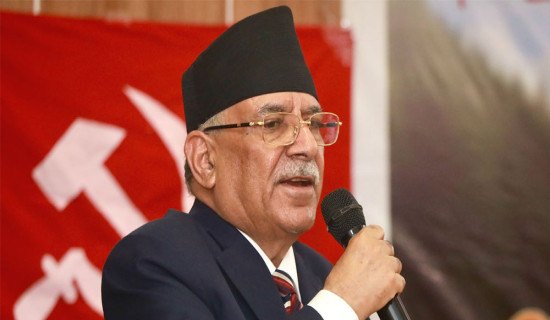 Climate crisis is common challenge: Chair Prachanda