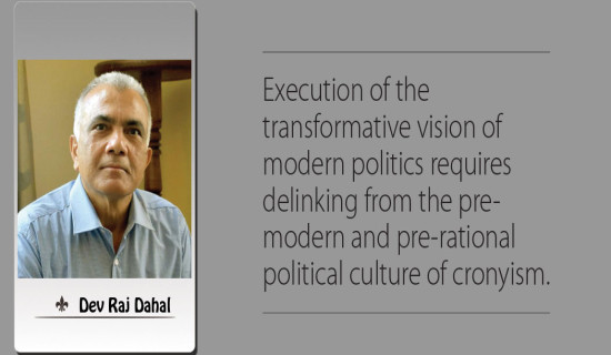 Realising Transformational Vision Of Politics