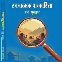 Issues of national interest are our priority: PM Oli