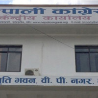 Tongue piercing festival in Madhyapurthimi today