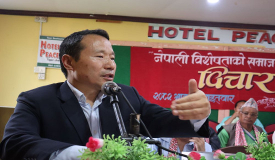 Intermediary capitalism on rise in Nepal, Maoist Centre leader Pun says