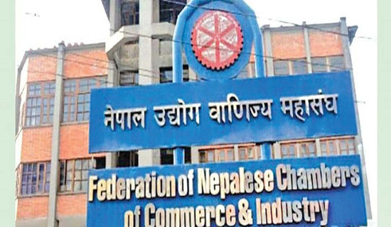 Private sector underscores restraint form all sides