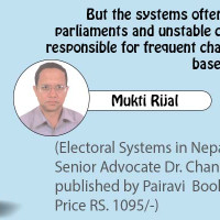 Eminent Educationist With A Vision
