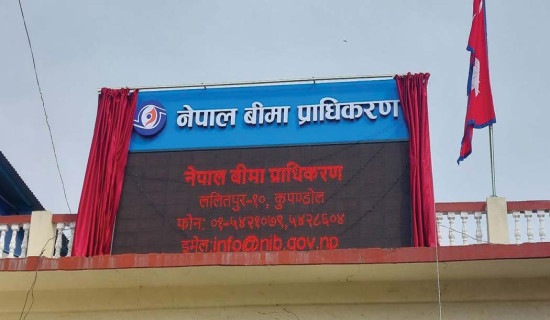 NIA’s directive to facilitate insurance claims