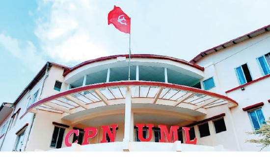 UML departments commit to reshaping party as per GenZ spirit