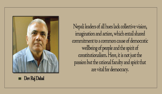 Enduring Power Of Emotion In Politics