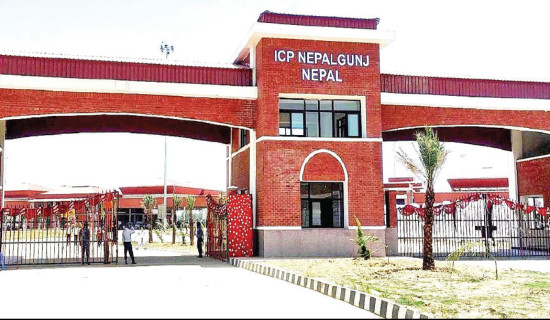 Nepalgunj Customs Office resumes service, 98 vehicles carrying goods, petroleum enter