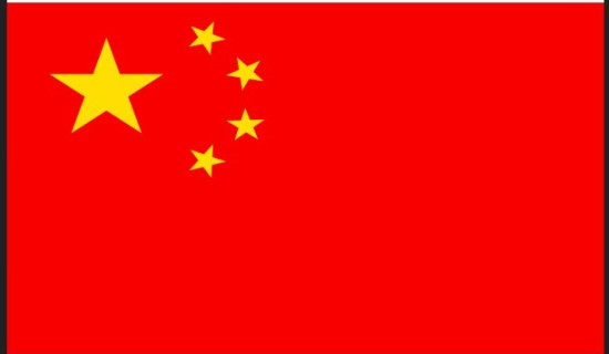 China congratulates Prime Minister Karki, expresses commitment of collaboration