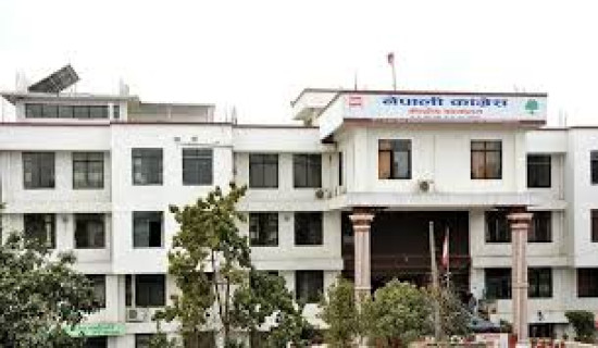NC deplores attack on Deuba couple