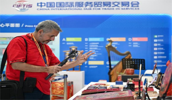 CIFTIS 2025: China Opens Its Doors for Inclusive Global Trade Partnerships