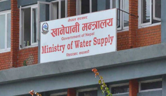Ministry of Water Supply revives regular service