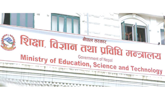 Education Ministry shifting to Keiser Mahal