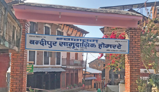 JSP's Mahato elected HoR member from Siraha 4