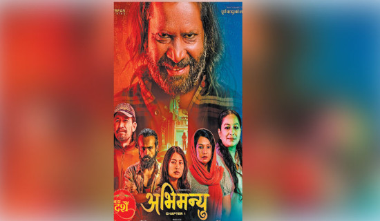 Abhimanyu: Chapter 1 to release on Phulpati