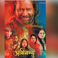 'Rato Nadi' depicts women's sentiment
