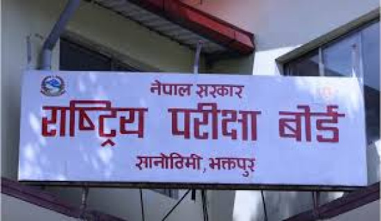 Three children goes missing in Danav River of Rupandehi