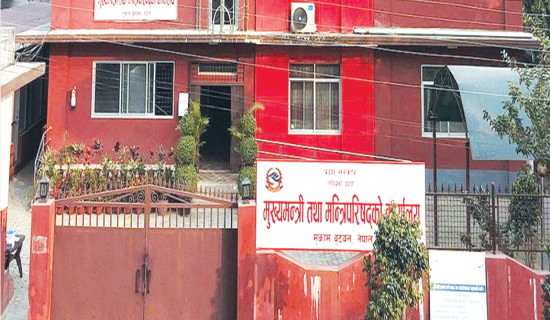 Lumbini Province government unveils report on damages