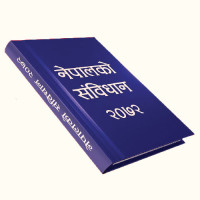 UML maintains 4683 votes lead over NC in Ilam