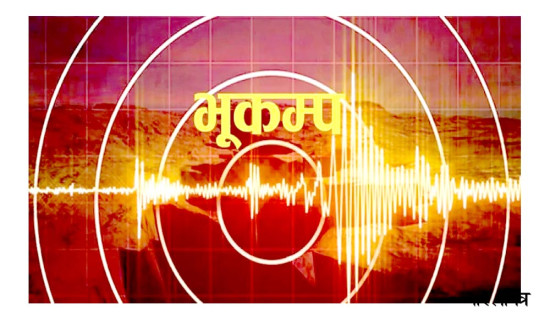 Earthquake jolts Rukum East and Baglung border