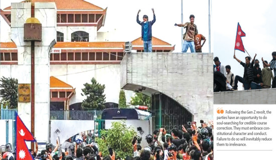 The Rising Nepal In The Digital Age