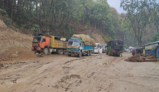 Butwal–Narayangadh road blocked