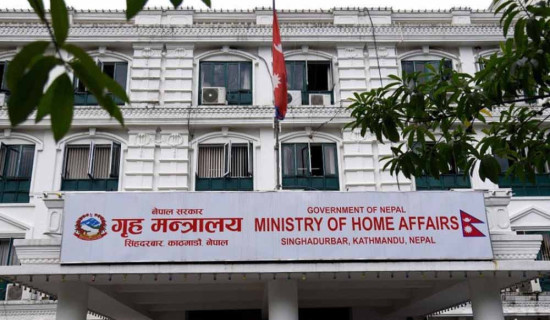 Home Ministry establishes help desk