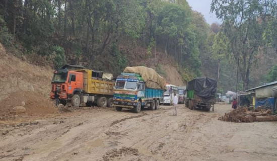 Daunne road disrupted for three days