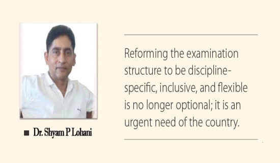 Drawbacks Of MEC’s Common Entrance