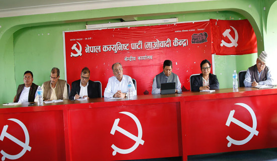 Public Service Commission submits annual report to President