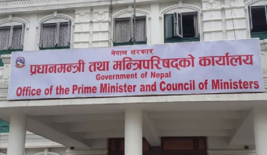 Security check made stringent along Birgunj Customs point