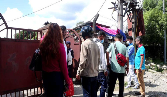 404 inmates of Kaski jail return